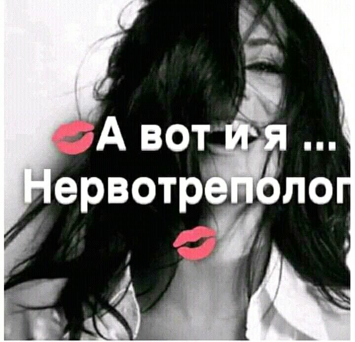 Не бойся быть собой