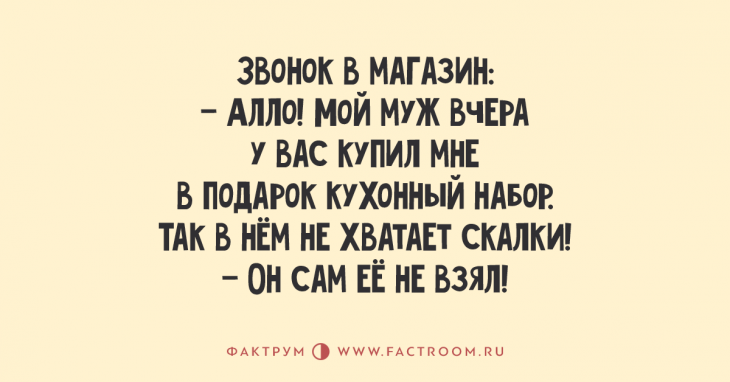 Улётная подборка анекдотов, которой вы точно захотите поделиться