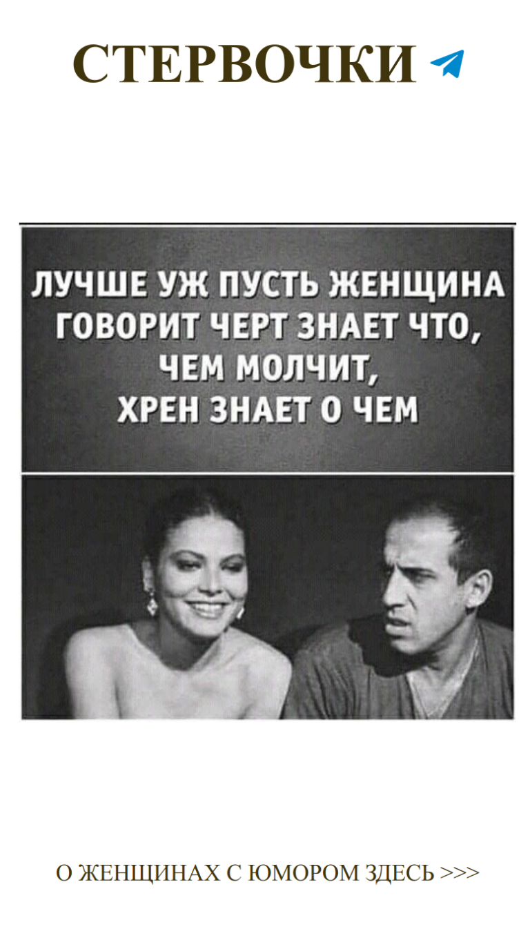 Черно-белая фотография любви и юмора в жизни