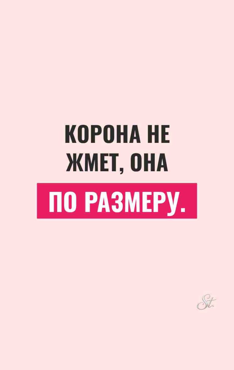 Смешные цитаты о женской логике и сарказме