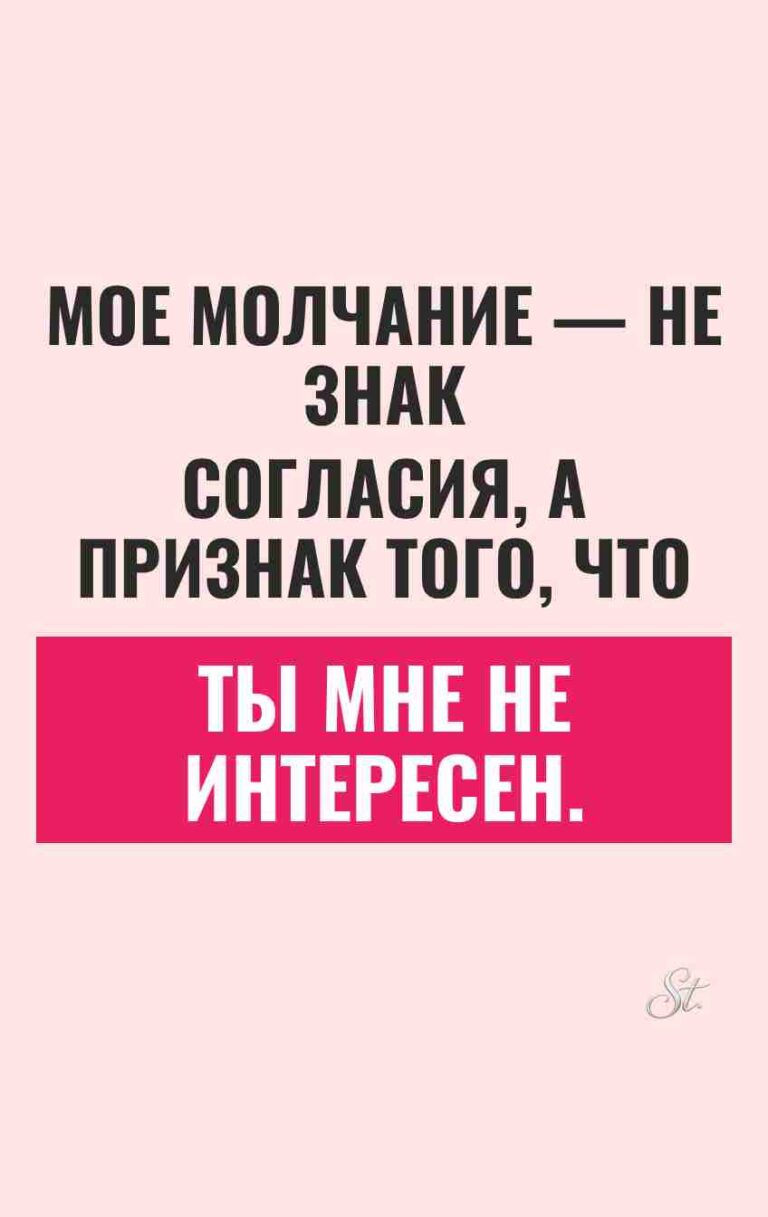 Сарказм про отношения и женский юмор