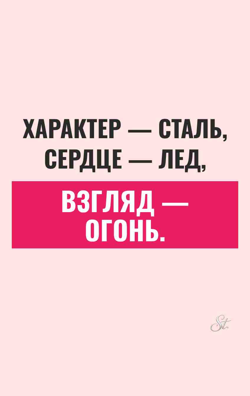 Смешные мысли о женской логике и сарказме