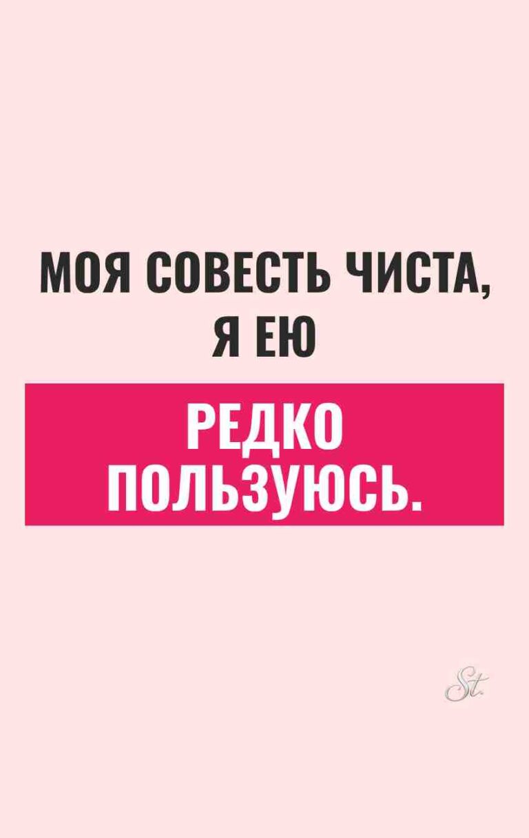 Ироничные фразы о женской логике