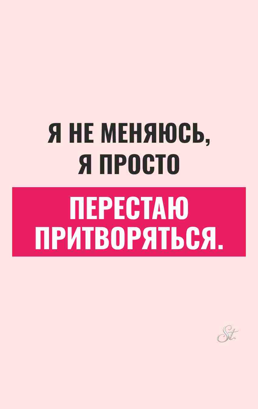 Сарказм и женская логика в жизни