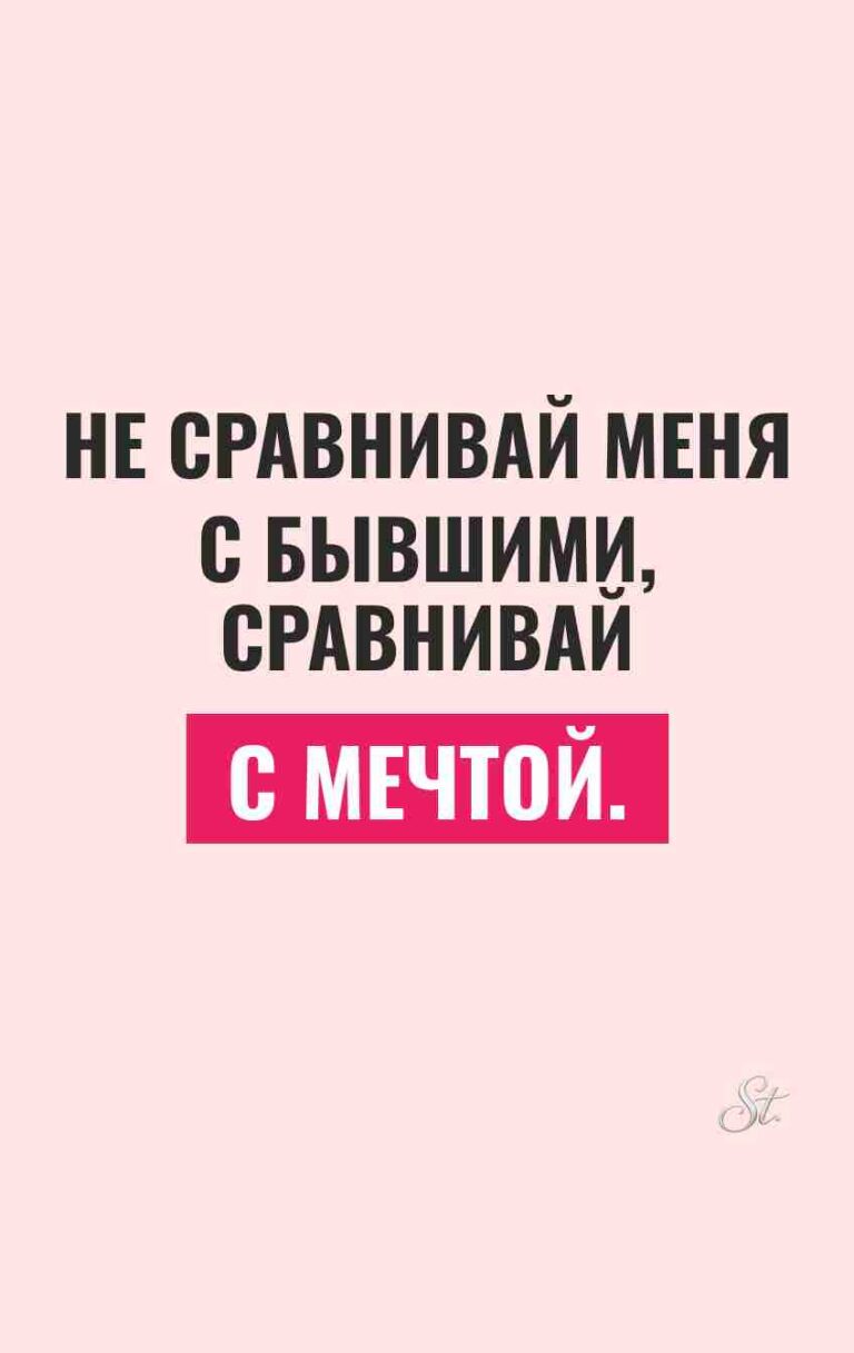Смешные цитаты о любви и сарказме