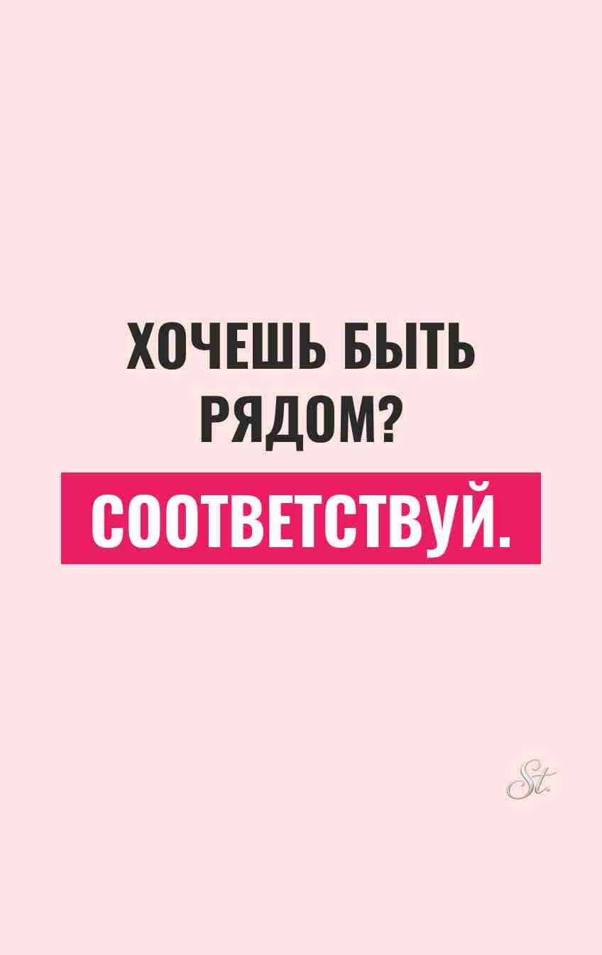 Сарказм про мужчин и женскую логику