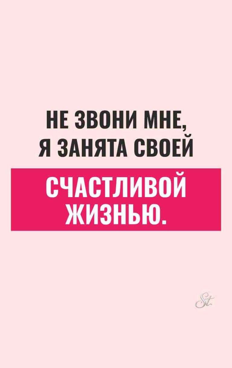Сарказм про мужчин и женский юмор