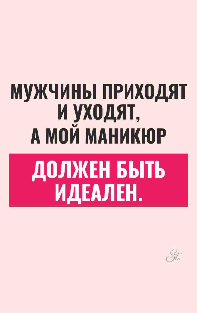 Сарказм о мужчинах и женской логике