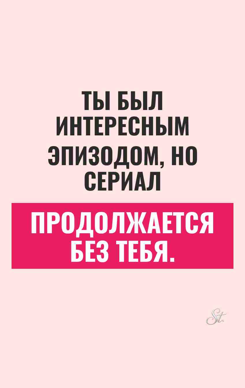 Смешные цитаты о мужчинах и любви