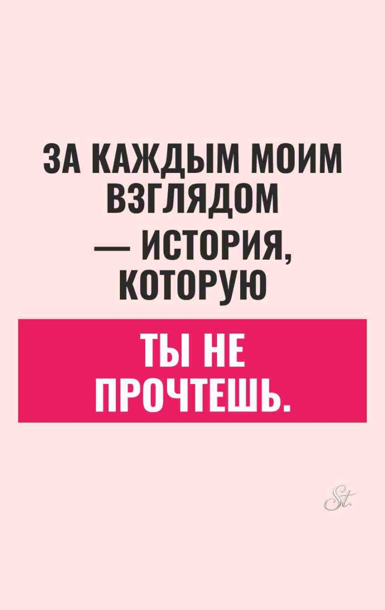 Смешные цитаты о женской логике и сарказме