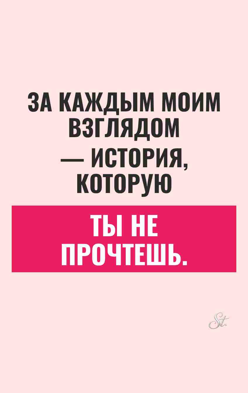 Смешные цитаты о женской логике и сарказме
