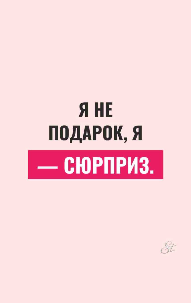 Смешные цитаты о женской логике и сарказме