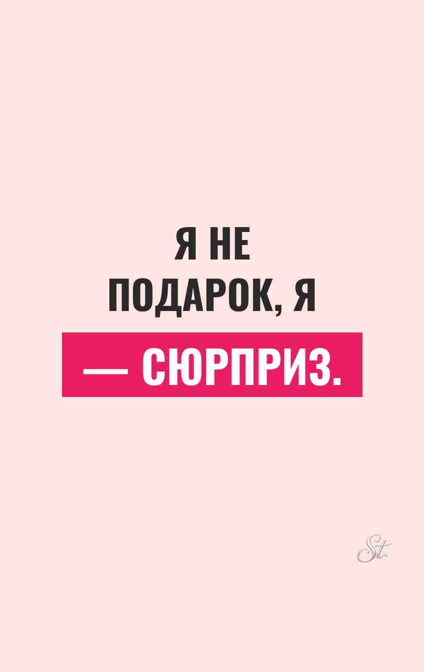 Смешные цитаты о женской логике и сарказме