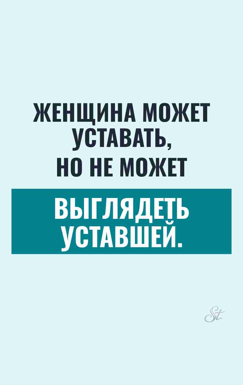 Смешные цитаты о женщинах и сарказме