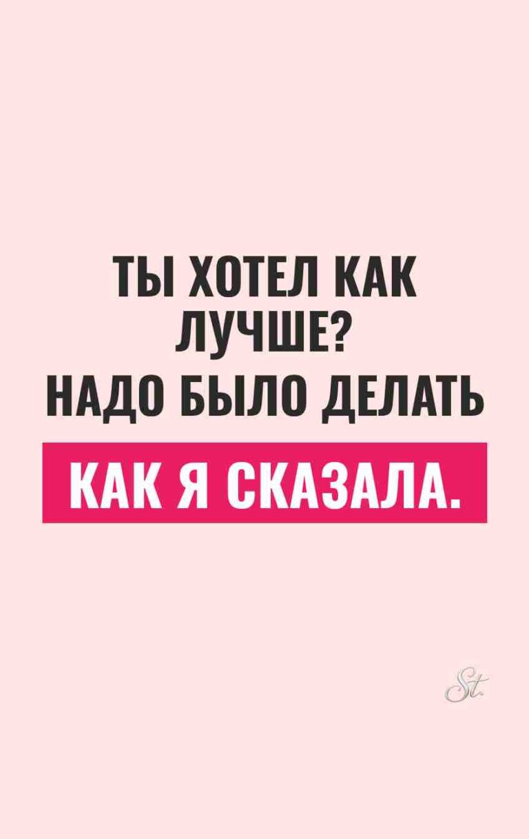Смешные цитаты о женской логике и сарказме