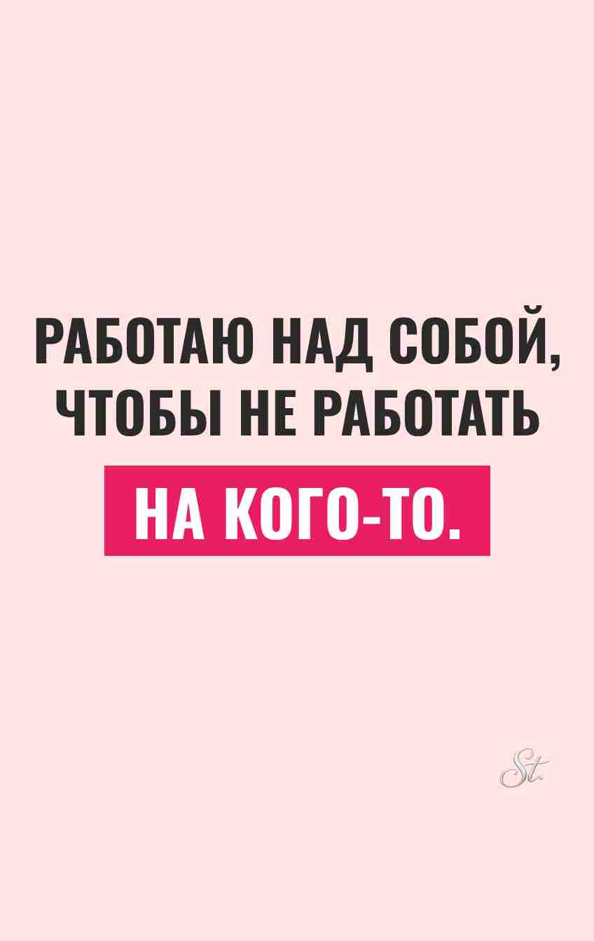 Сарказм и смешные цитаты о жизни