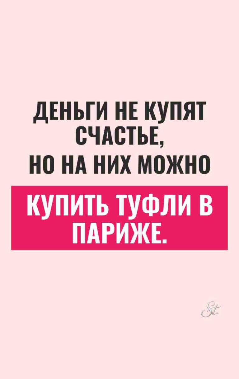 Смешные мысли о мужском сарказме