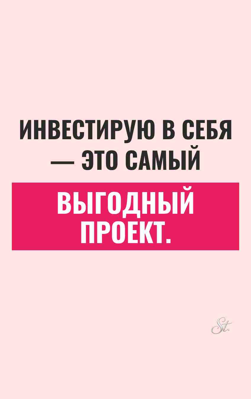 Смешные цитаты о жизни и женском сарказме