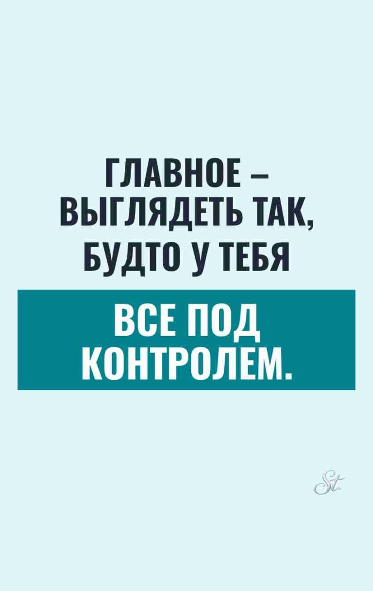 Ироничные мысли о женской логике