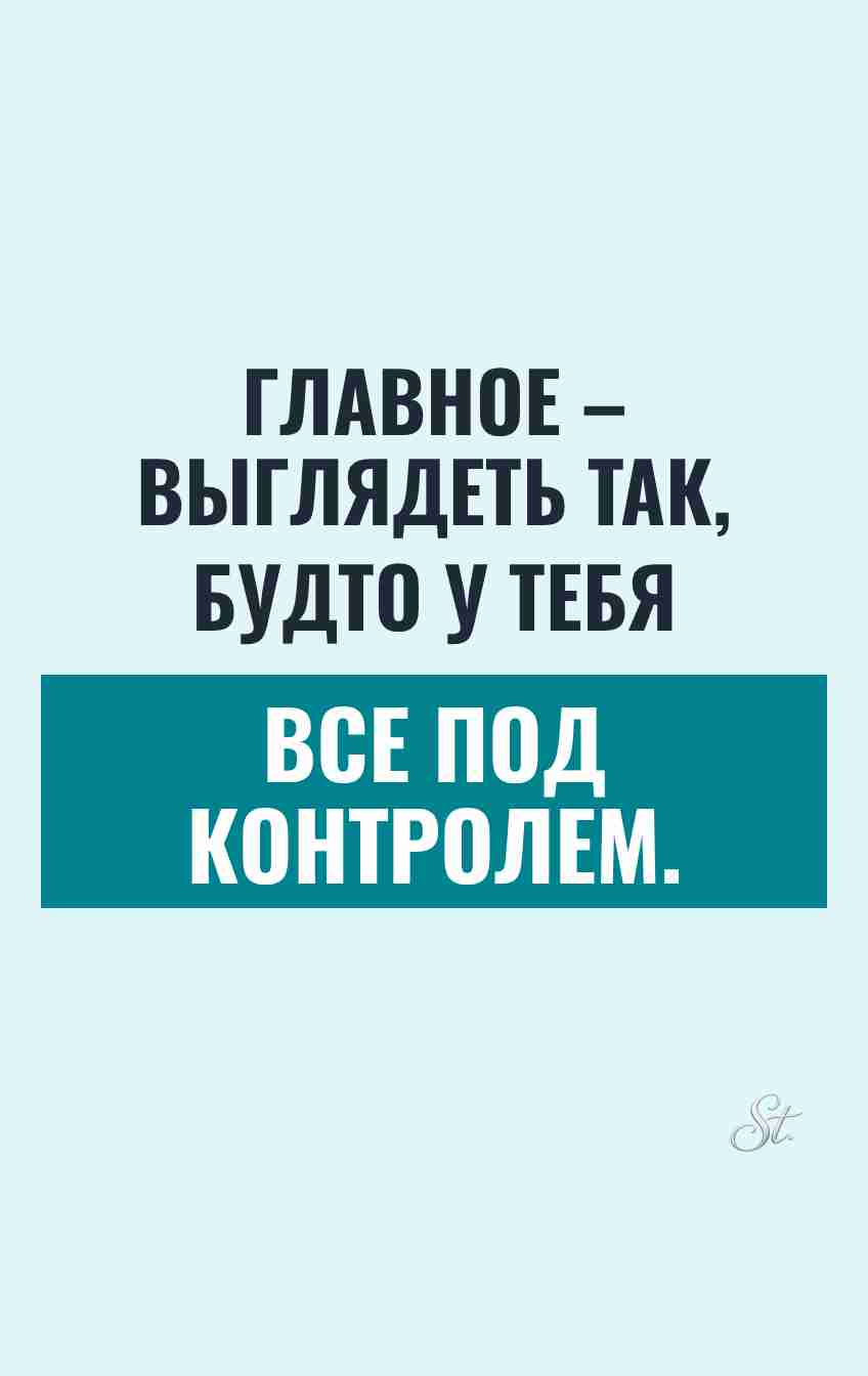 Ироничные мысли о женской логике