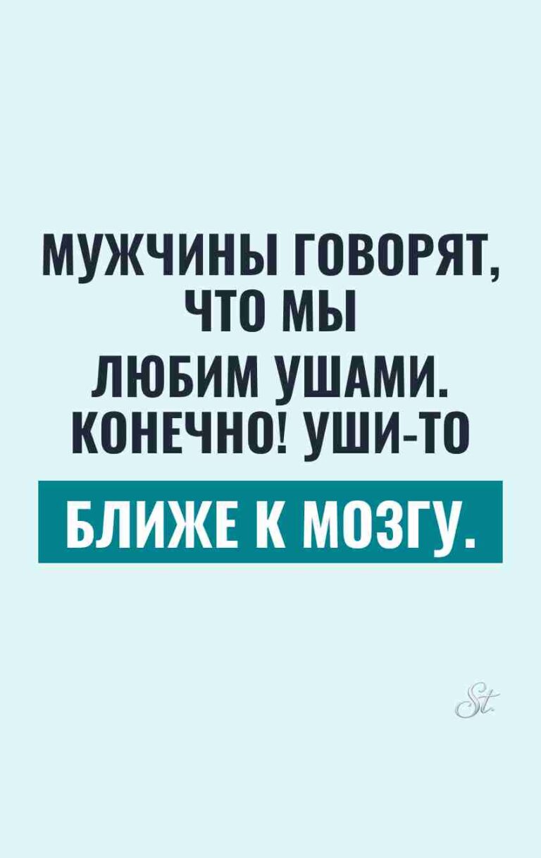 Смешные цитаты про женский сарказм