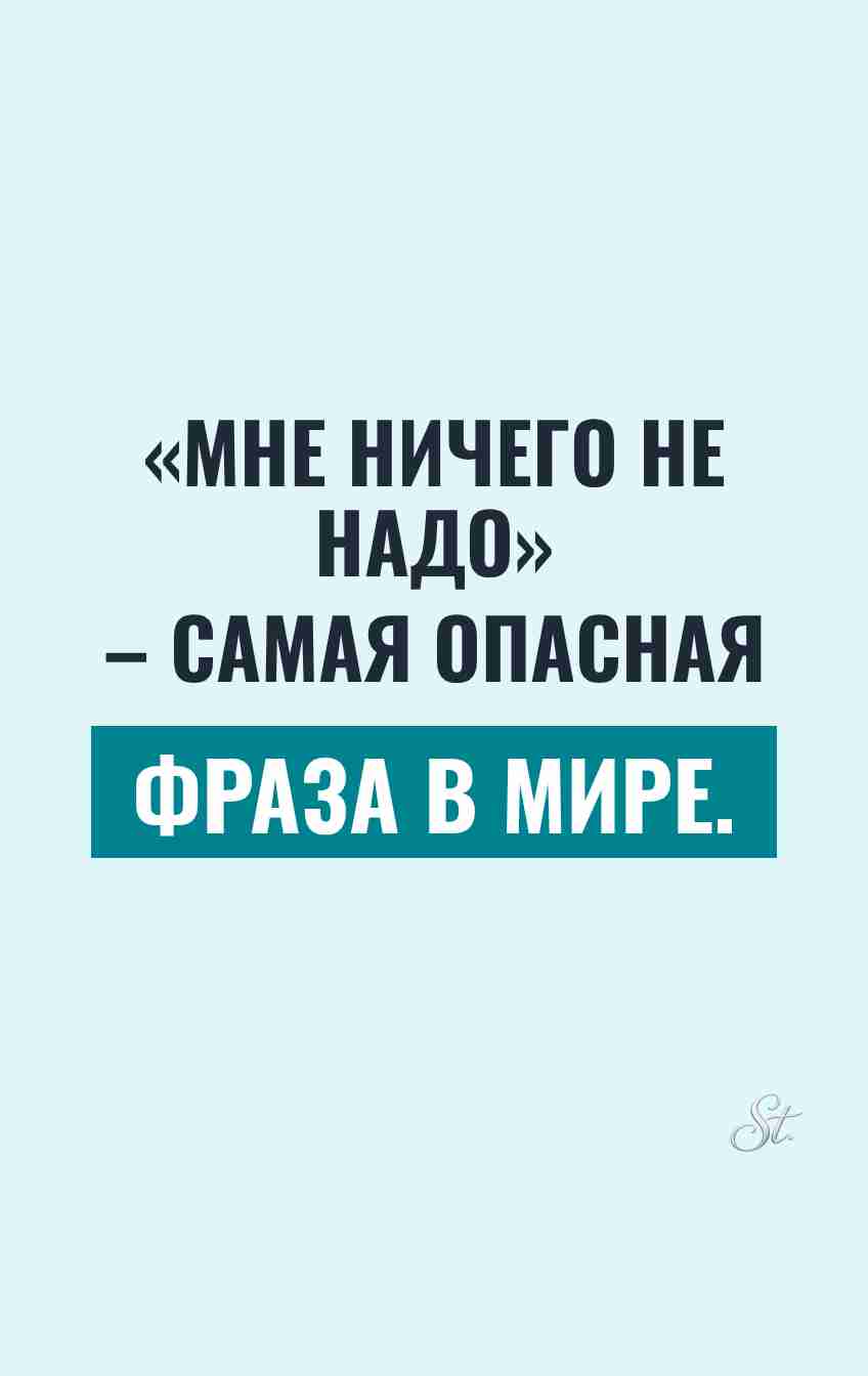 Смешные цитаты о женском сарказме