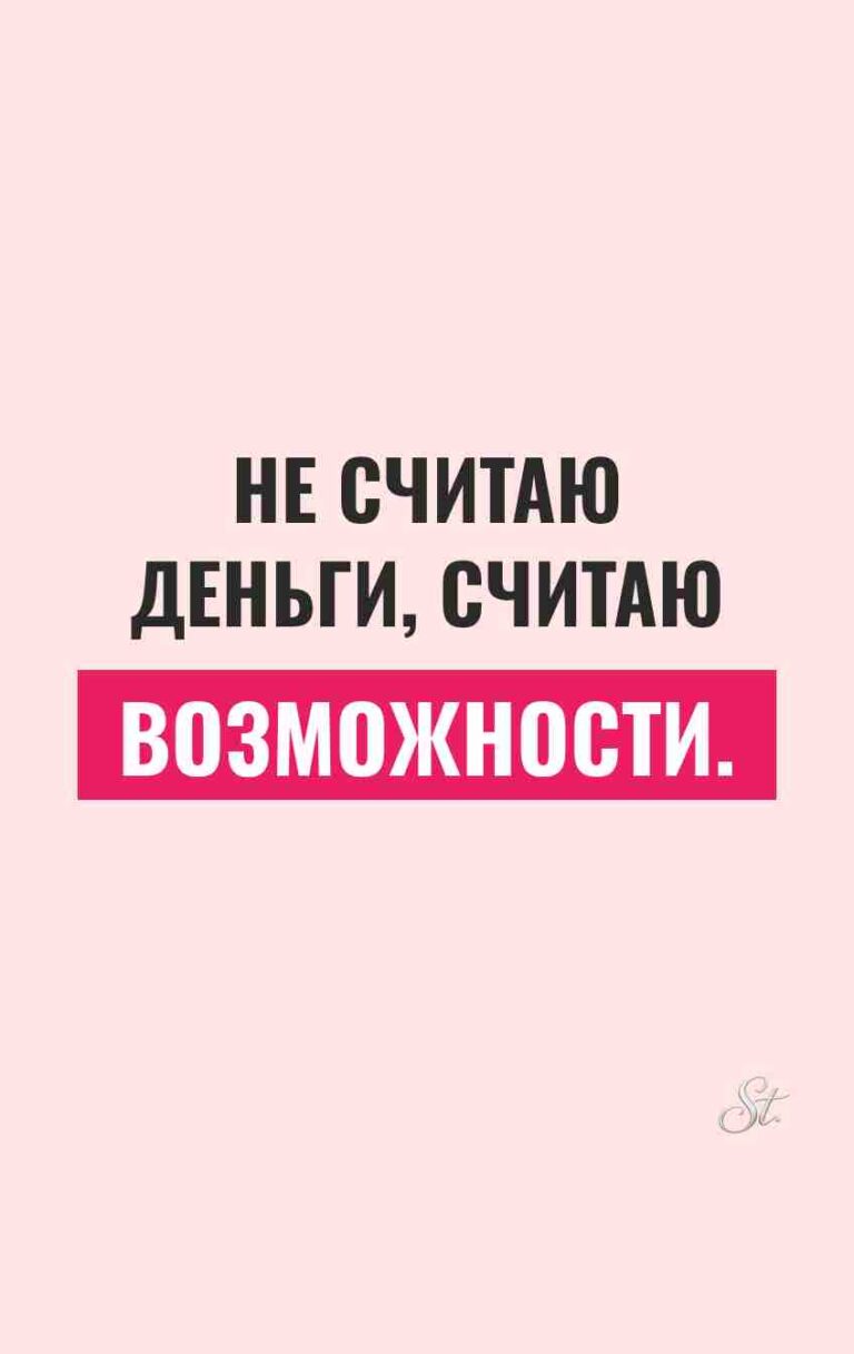 Смешные цитаты о женщинах и сарказме