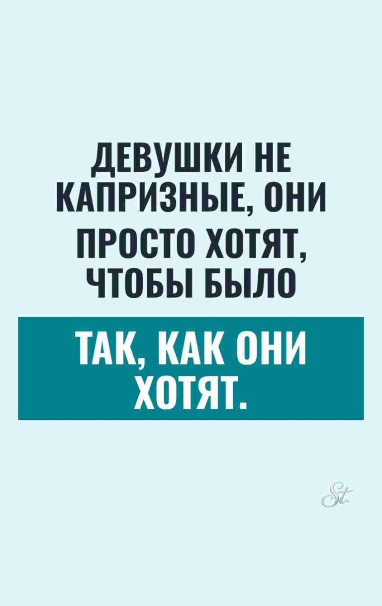 Смешные цитаты о женской логике