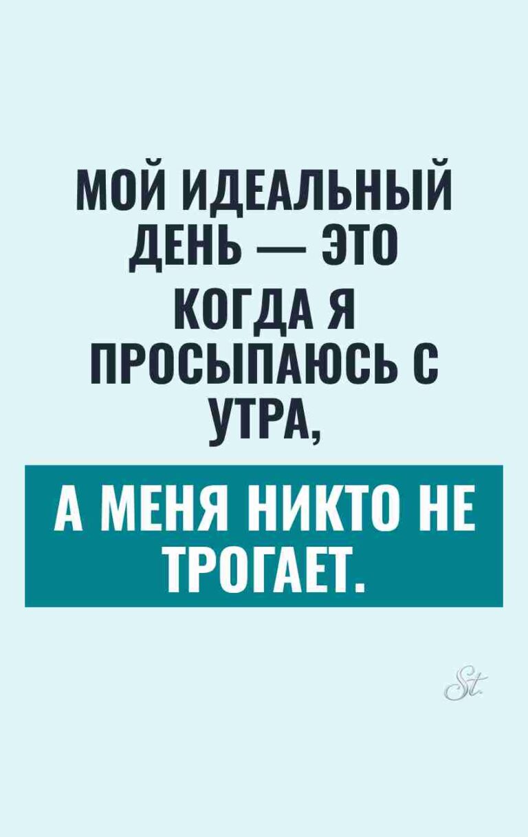 Смешные цитаты о женском сарказме