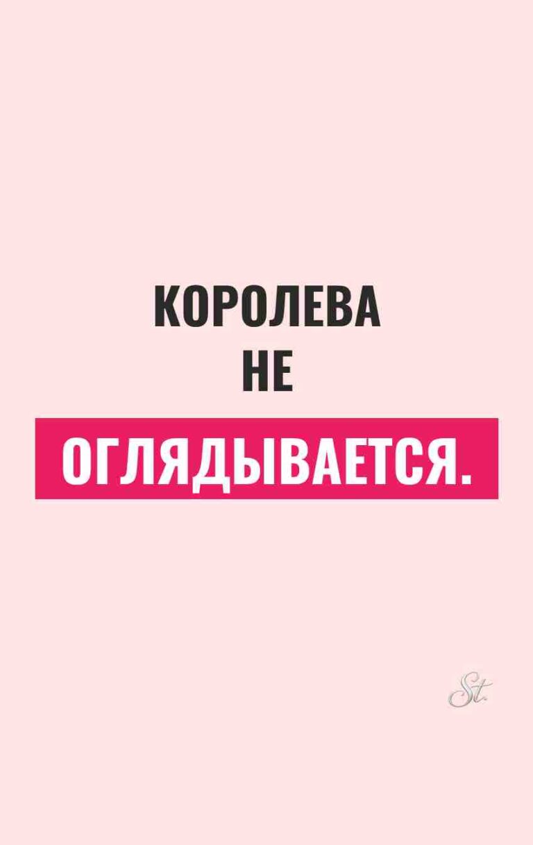 Сарказм о мужчинах и женский юмор