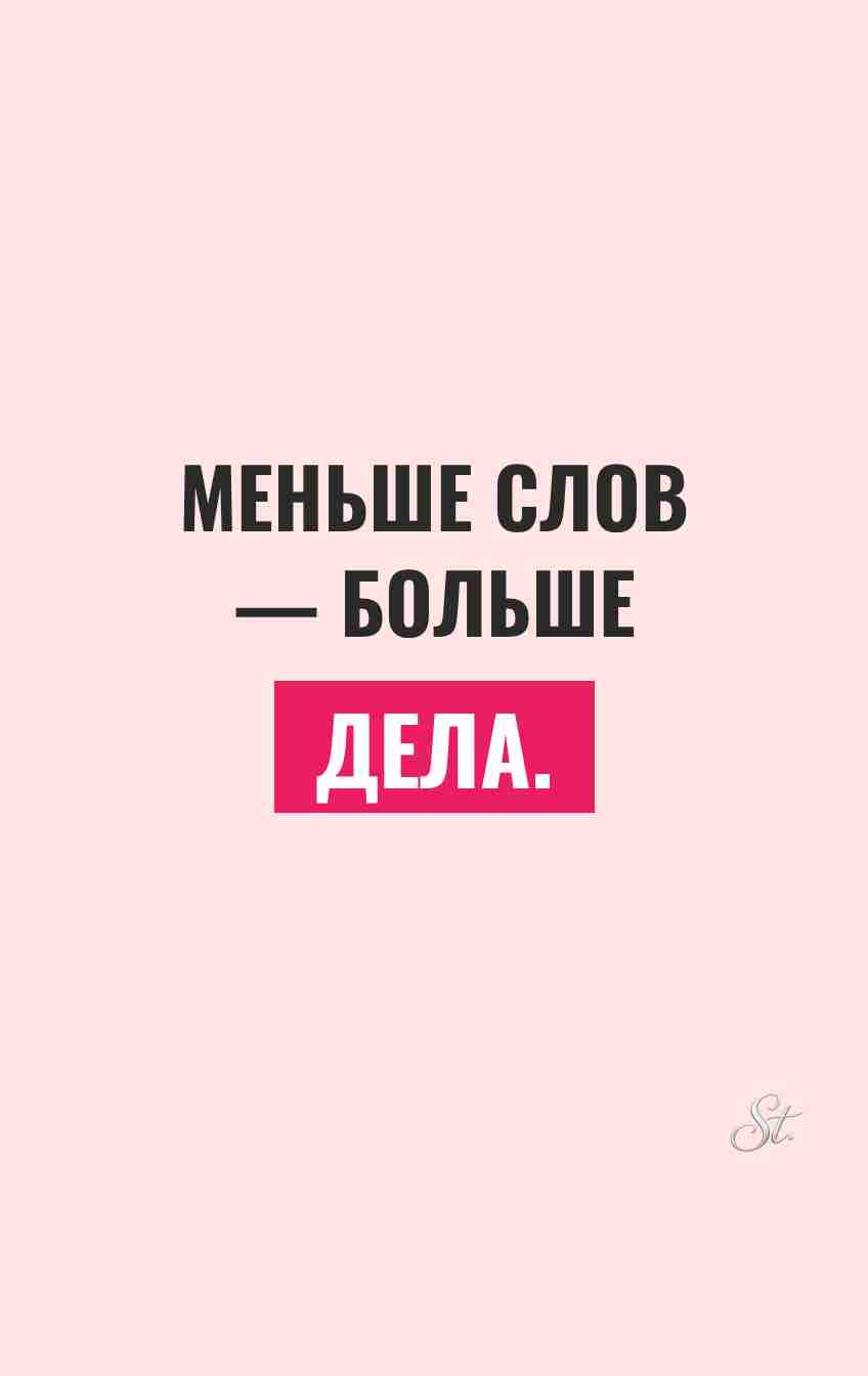 Сарказм и женская логика в цитатах