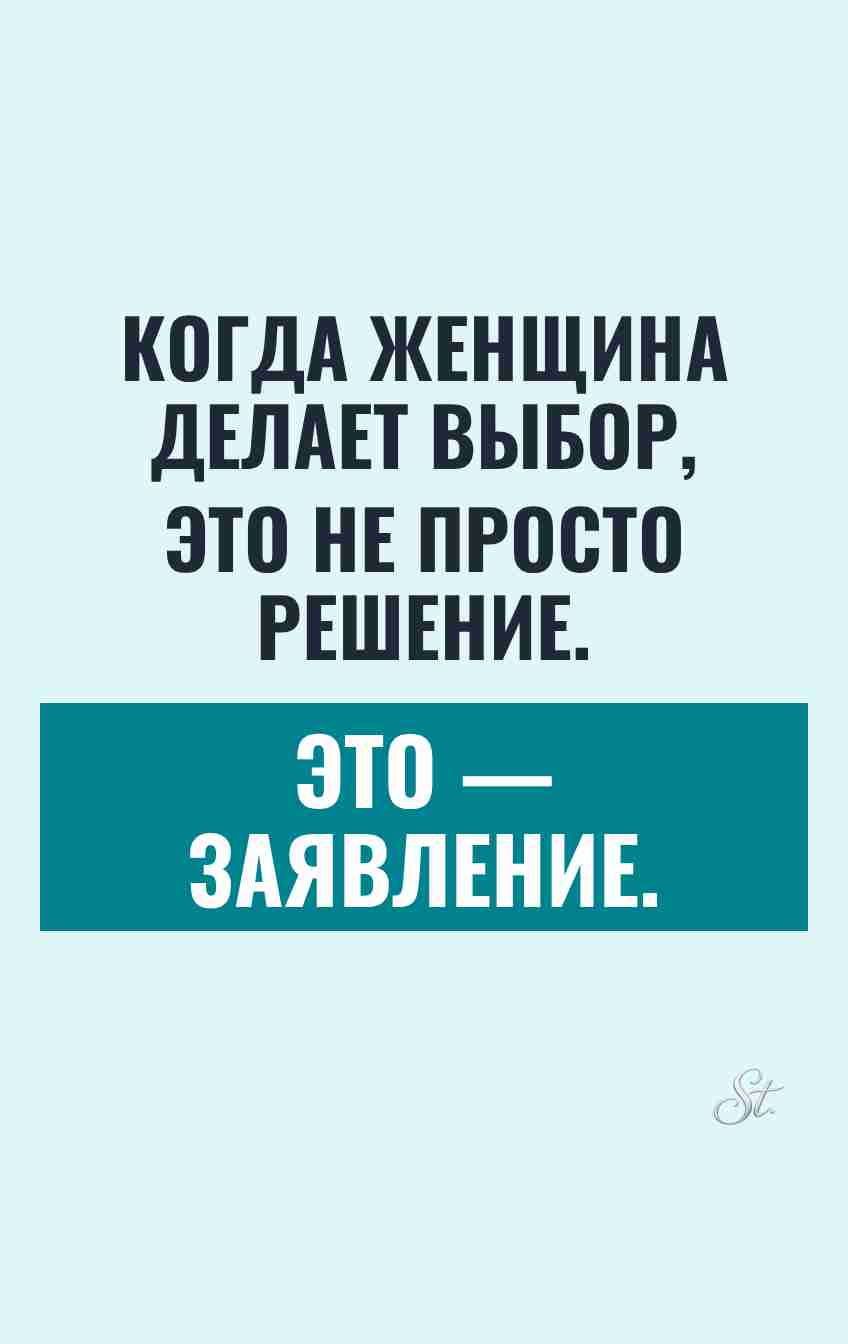 Смешные цитаты о женской логике