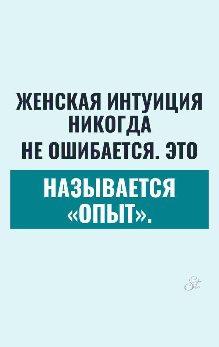 Женская логика и смешные цитаты
