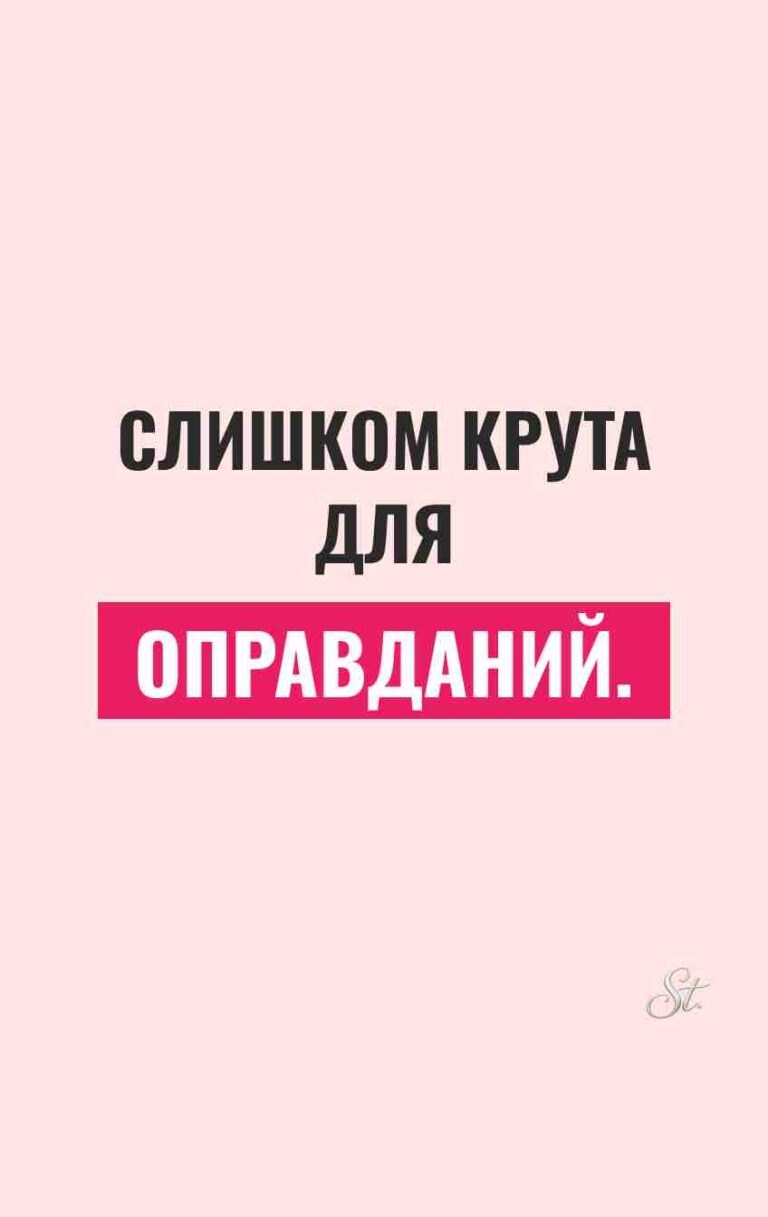 Смешные цитаты о женской логике и сарказме