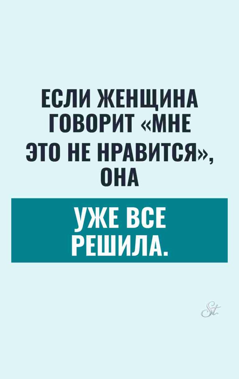 Сарказм и женская логика в цитатах