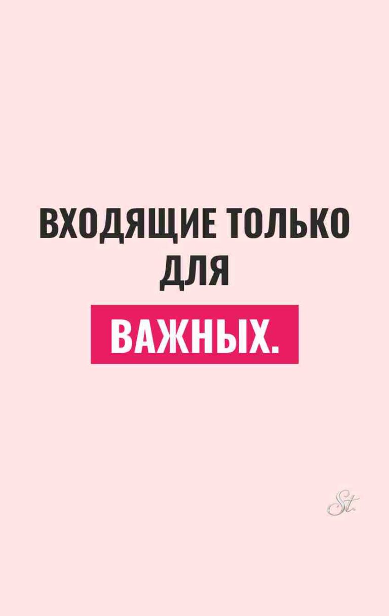 Сарказм и смешные мысли о мужчинах
