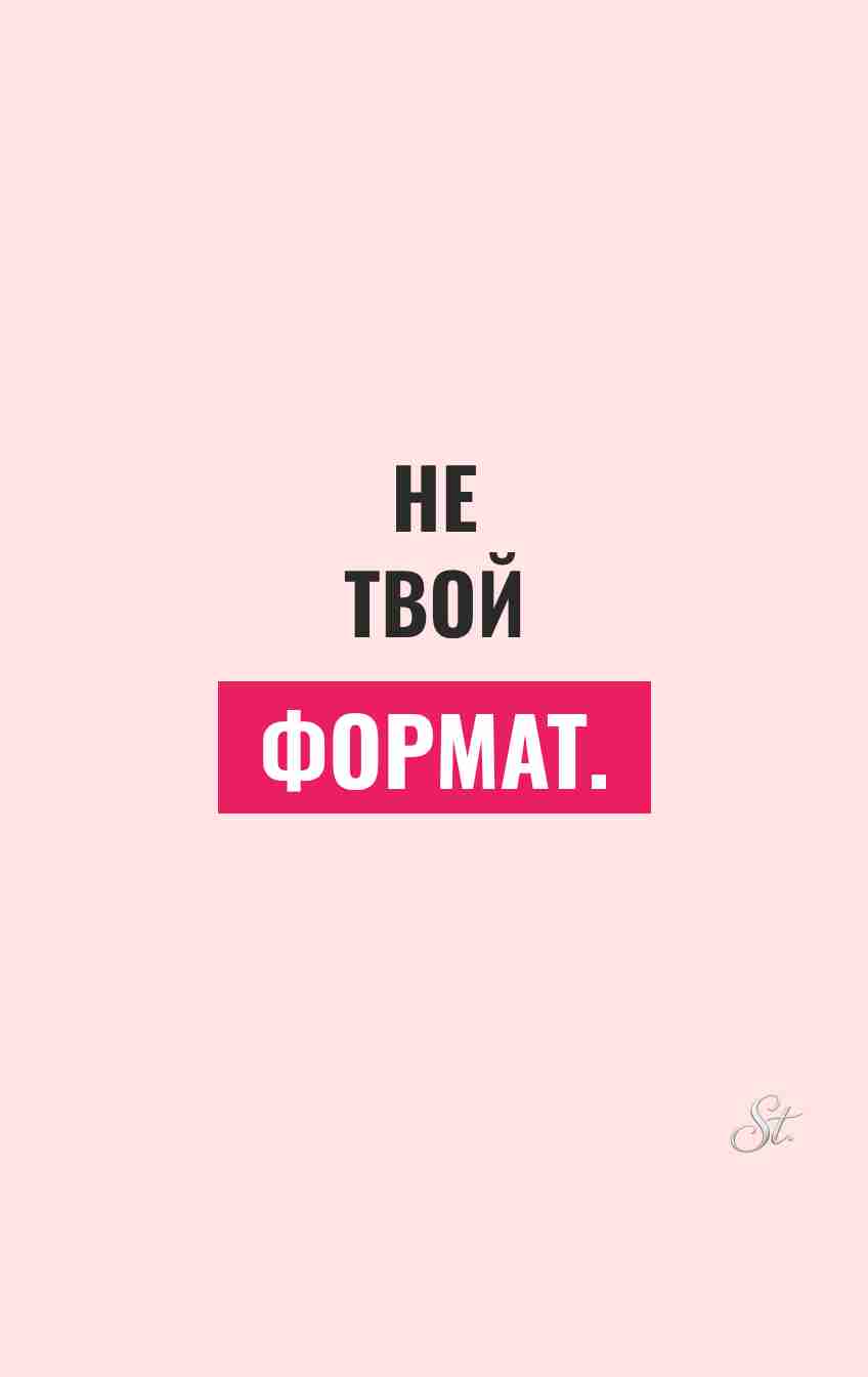 Смешные цитаты о женской логике и сарказме