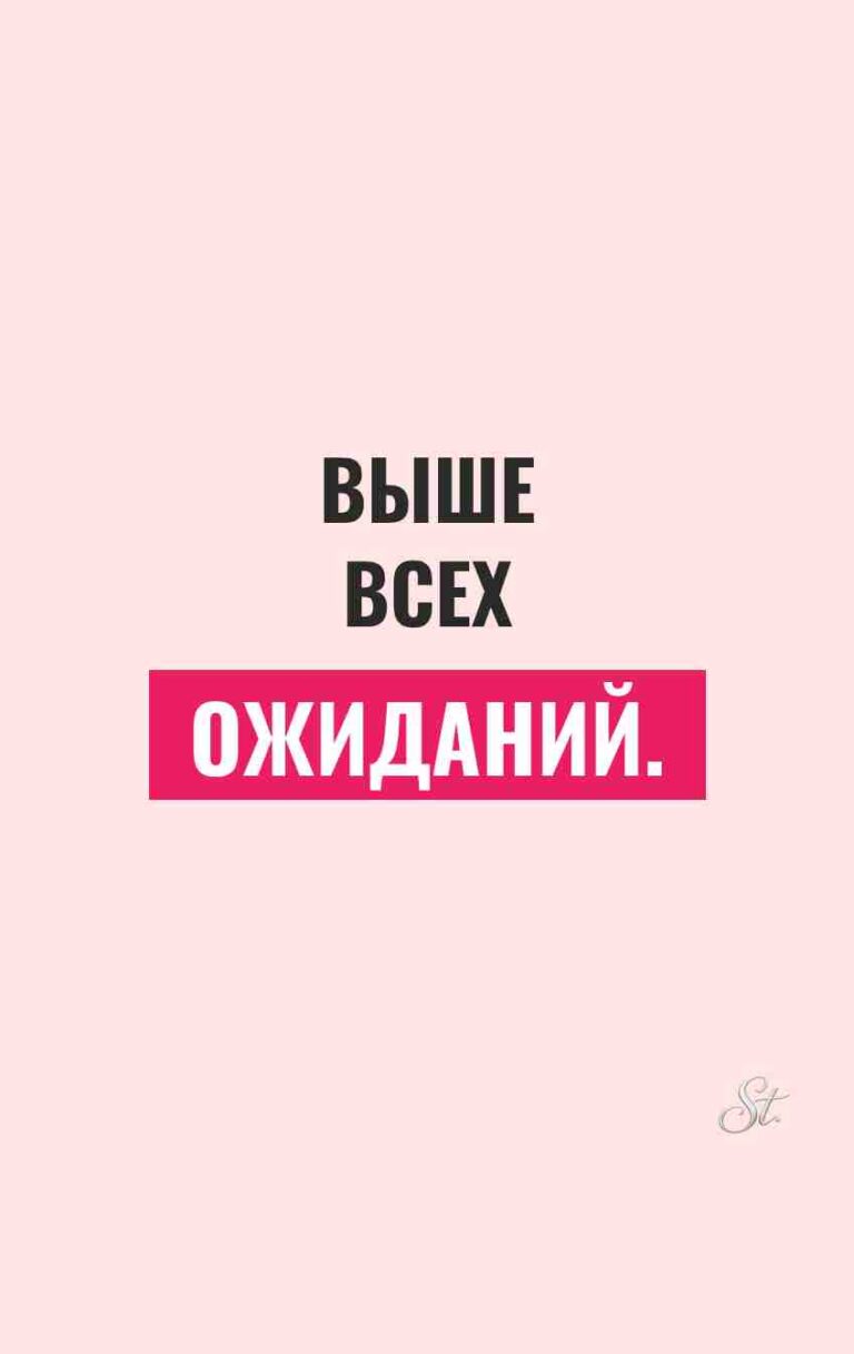 Саркастические мысли о женщинах и мужчинах