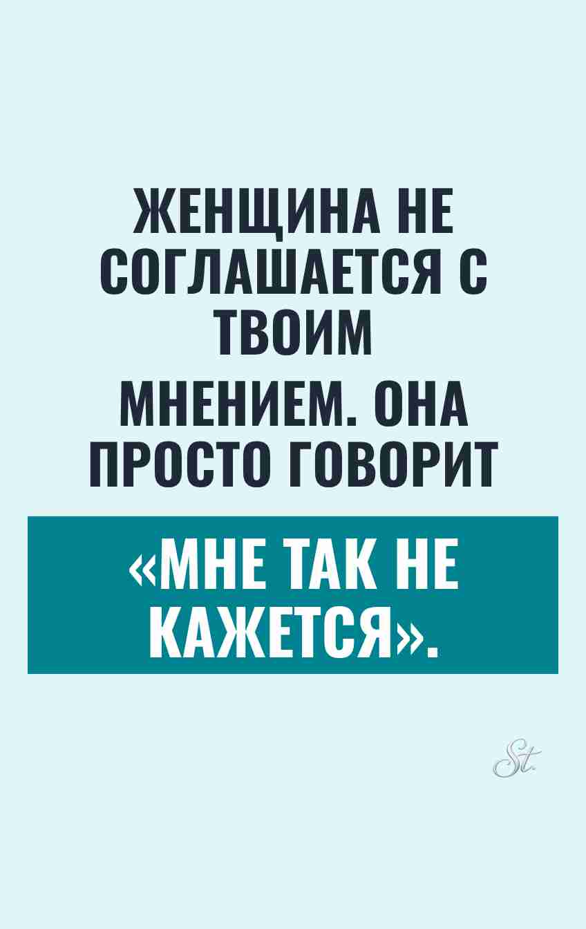 Смешные цитаты о женской логике и сарказме
