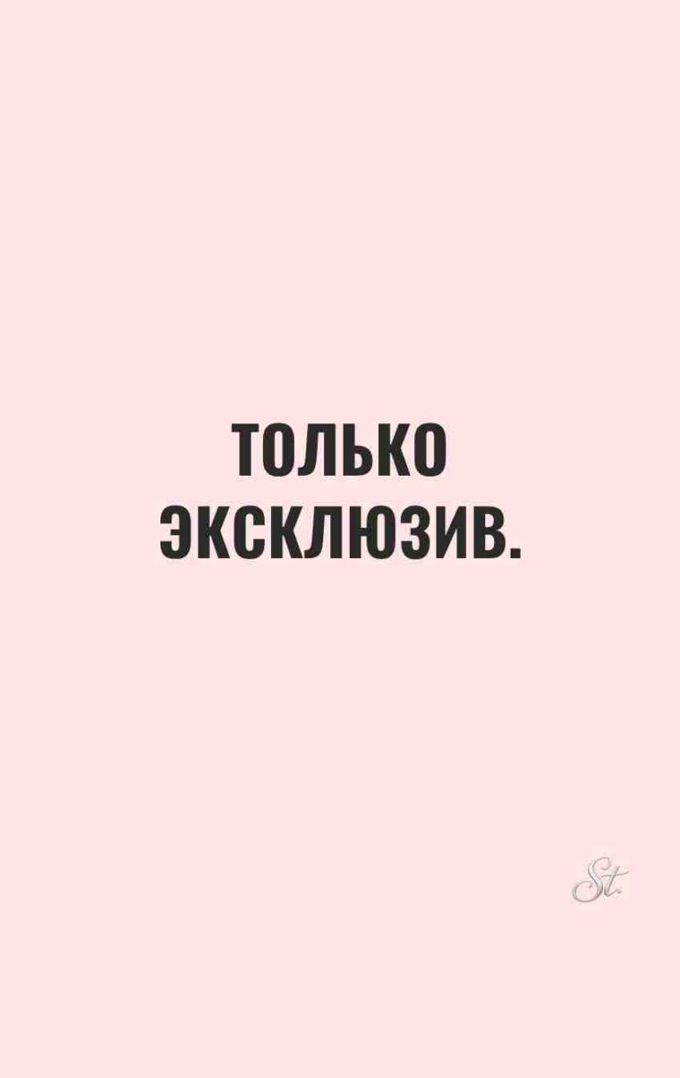 Смешные цитаты для женщин в сарказме