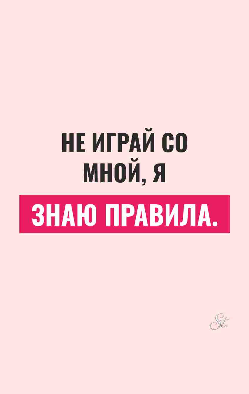 Сарказм про мужчин и женский юмор