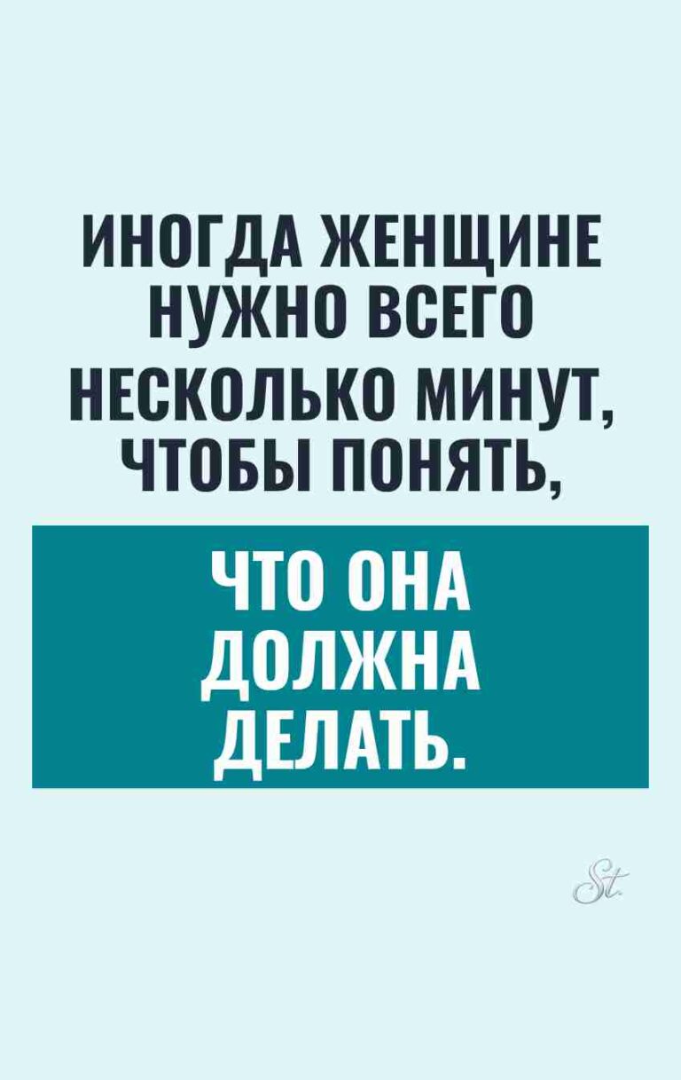 Смешные цитаты о женской логике и сарказме