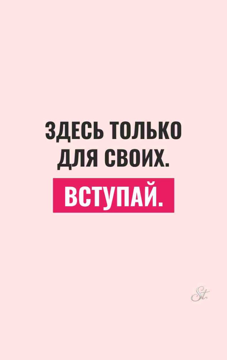 Сарказм и женская логика о мужчинах