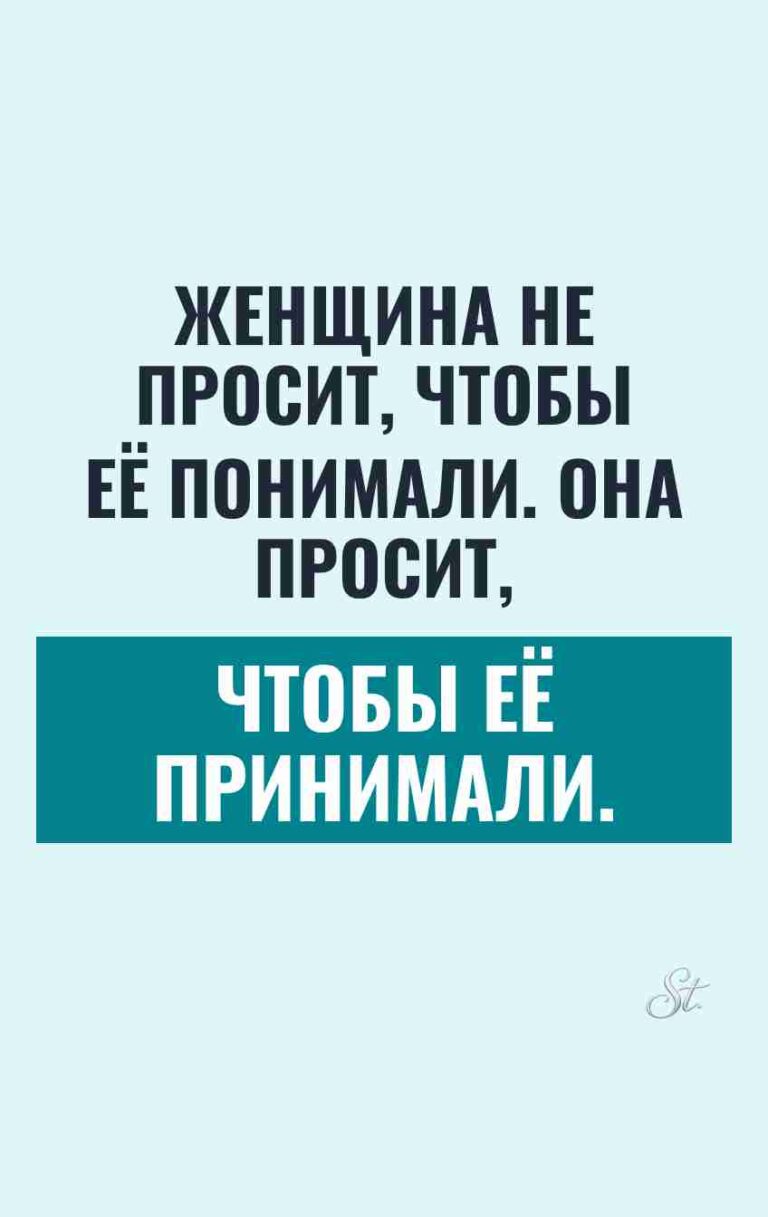 Смешные цитаты о женской логике
