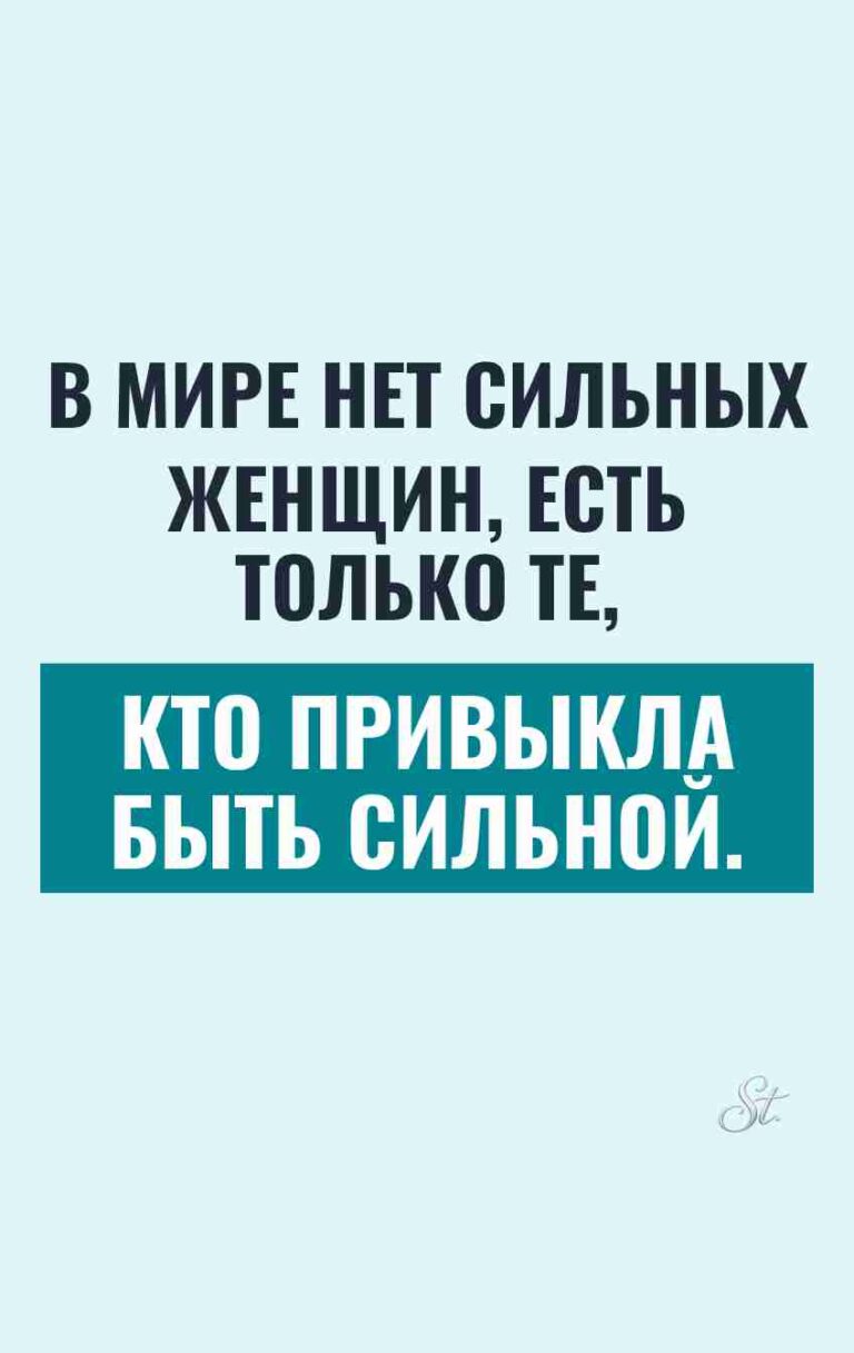 Сарказм и женская логика в жизни