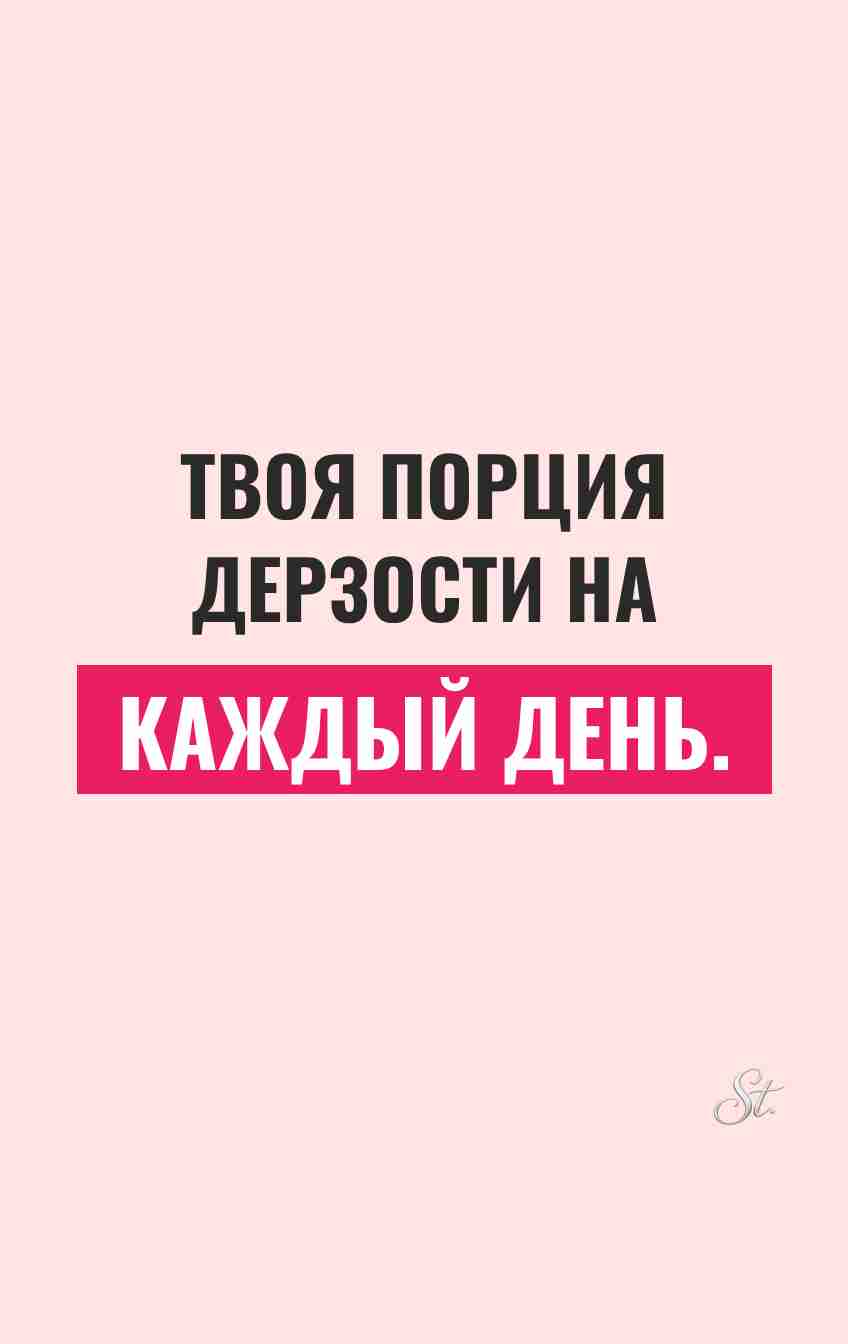 Сарказм и женская логика на каждый день