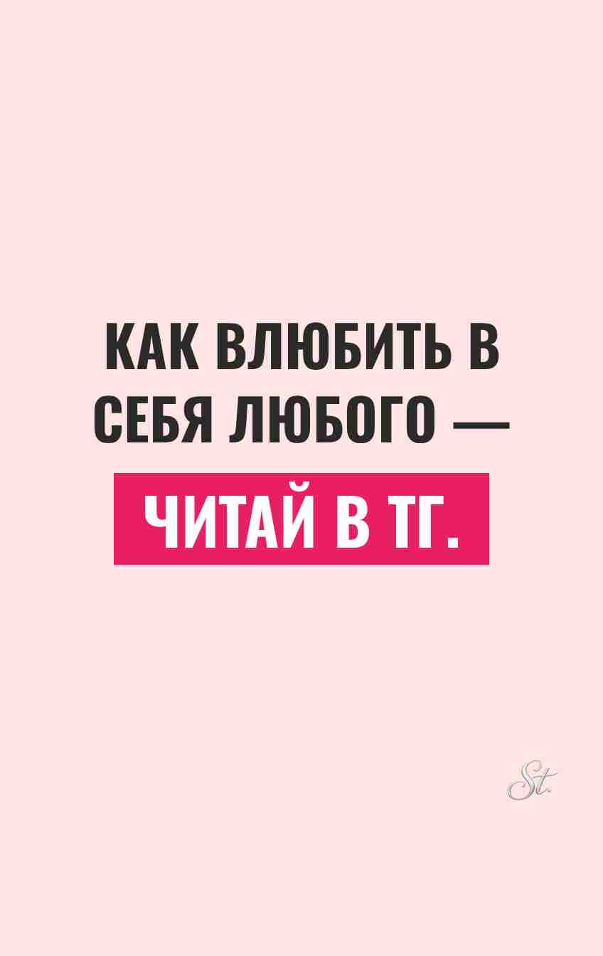 Смешные цитаты о любви и сарказме