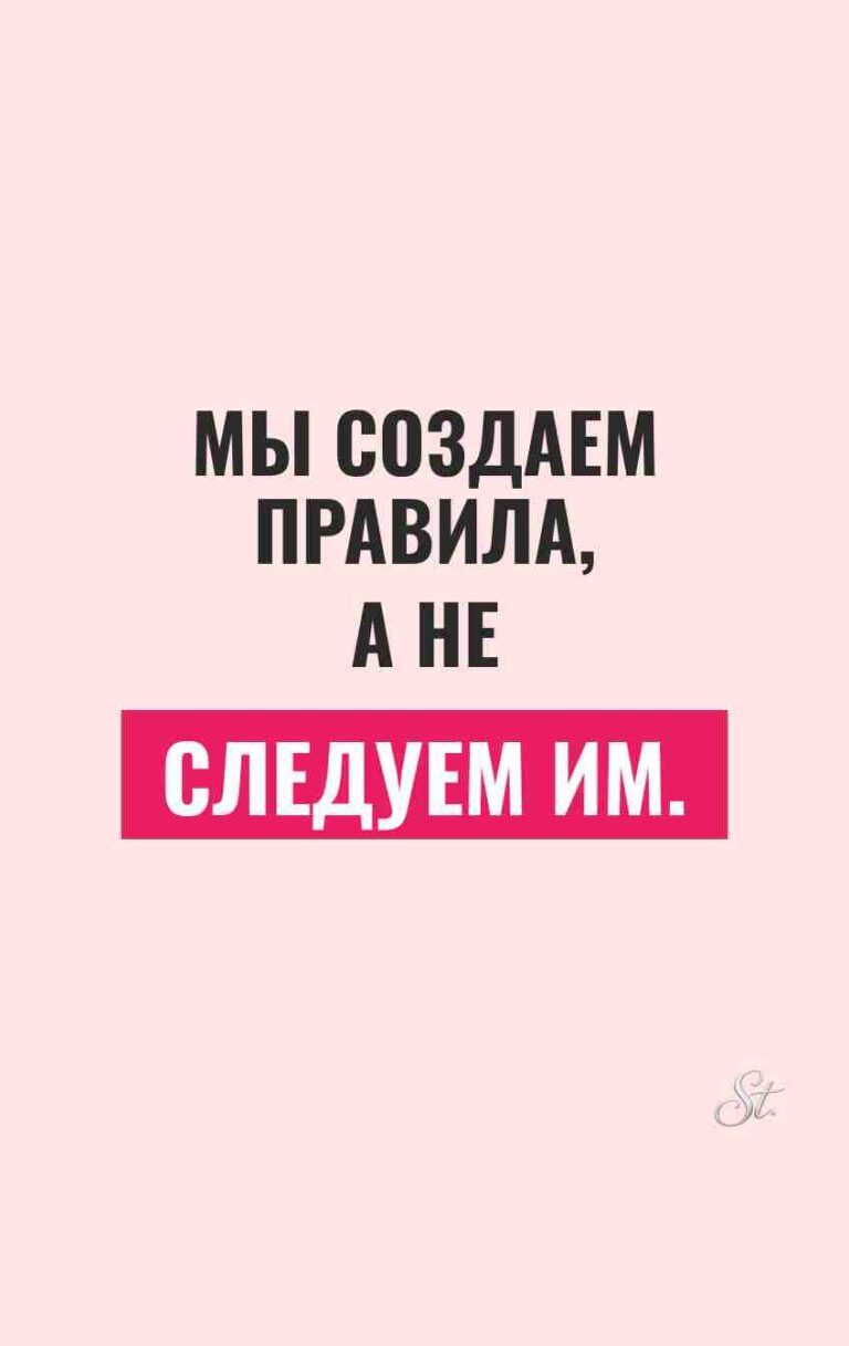 Сарказм про мужчин и жизненные мысли