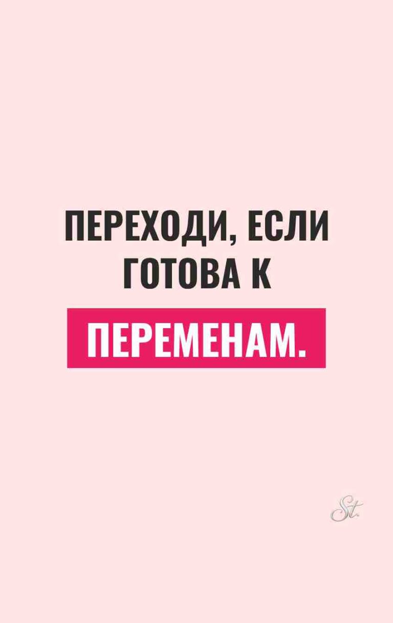 Смешные цитаты о переменах в отношениях