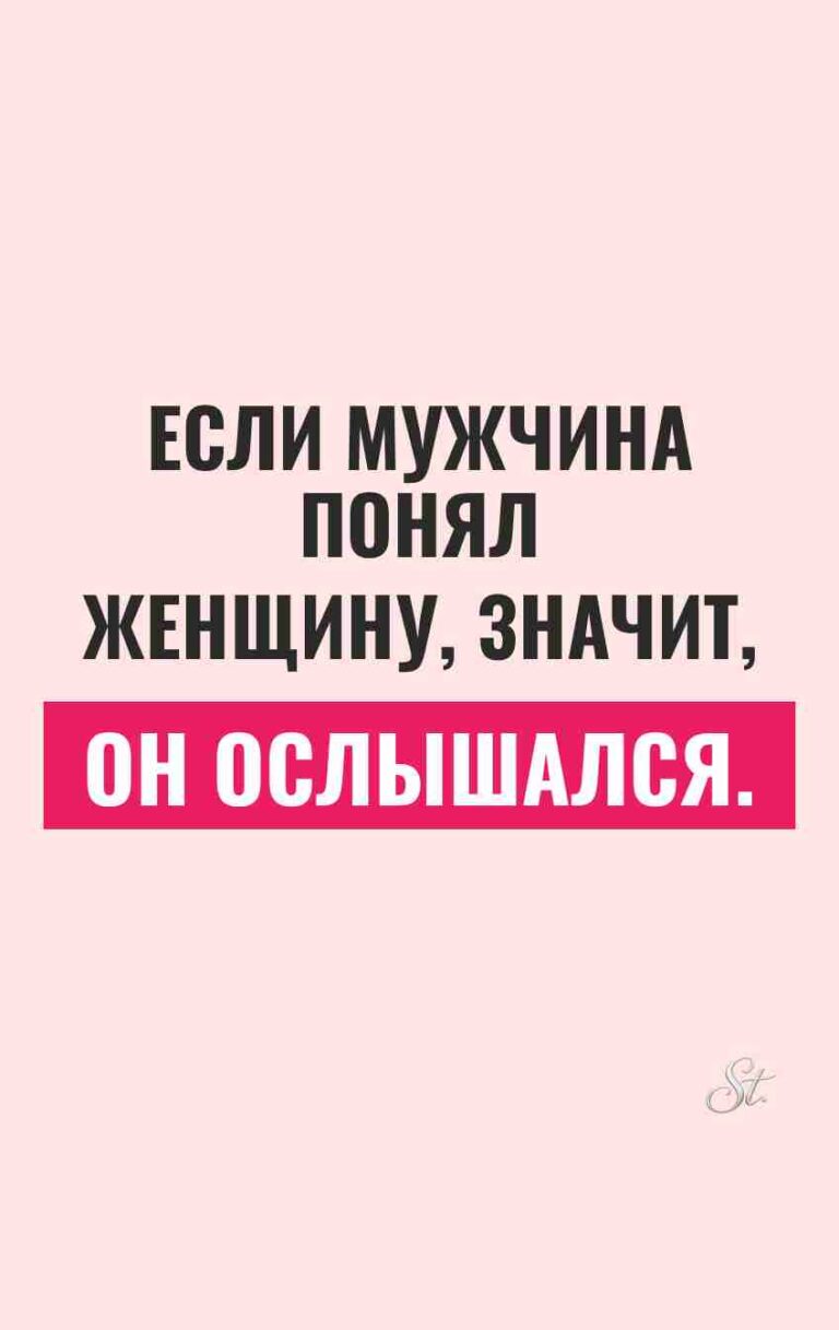 Смешные цитаты о женской логике и сарказме